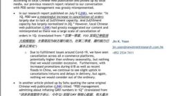 研究机构New Street：关于拼多多的研报被个别媒介严重歪曲