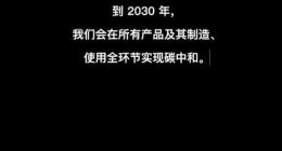 苹果正式官宣！网友失控：别为你的抠门找理由！
