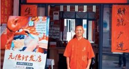 “小店设计师”上支付宝创业：图文打印云操作