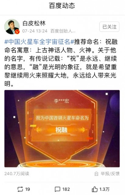 TIM图片20200724145028