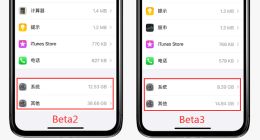 iOS 14移除3D Touch？苹果：暂时不可用！