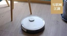 扫地机“气”人“卡”在半路：这一赛道何时才能走完全程？