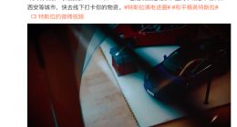 奇幻紫版Model 3和Model X已到北京上海线下店 欢迎打卡