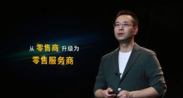 苏宁818正式官宣：由“零售商”升级为“零售服务商”