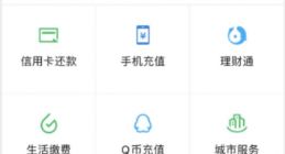 微信“支付”页新增“出行服务” 团油将为车主提供加油服务