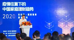 中国家庭理财需求猛增 支付宝理财平台筹备理财智库