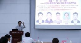 国科大本科生设计 RISC-V 处理器芯片成功流片毕业，官方详解 “一生一芯”计划