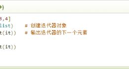 云计算开发学习笔记：Python3迭代器与生成器