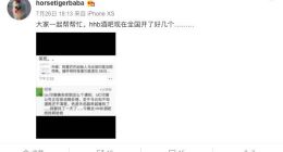 阿里王帅回应“马云被印度法院传唤”一事：UC印度正在按流程处理