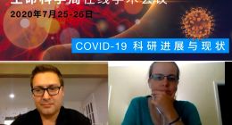 GMCC会议披露中国4种新冠疫苗最新研发进展