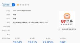 玖富万卡投诉这么多，为何没被清退？