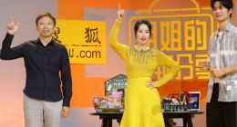 “BOSS+姐姐”掀热潮 刘敏涛张朝阳直播带货破浪价值大格局