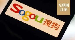 腾讯收购搜狗，“拍了拍”字节跳动