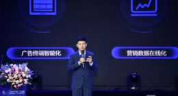 京东数科陈蕾：户外广告投放数字化按下加速键