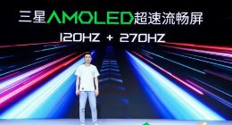 超速度！ 腾讯黑鲨游戏手机3S正式发布