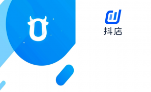 抖音商家与淘宝千牛脱钩，“友谊的小船”翻了？