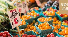 生鲜电商的无限游戏