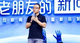 完美世界发布全新互联网品牌“88”，推出首款个人免费商务邮箱