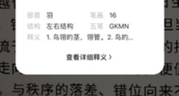夸克搜索升级AI相机识别功能 开拓下一代智能搜索新入口新场景