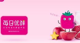 每日优鲜的两张画像：融资“巨人”、体验“侏儒”？