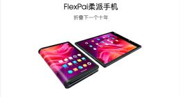 被手机“绑架”又不能完全指望手机的柔宇科技，上市之后会是一片