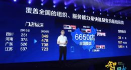 密集签约华为海信海尔，苏宁易购818要“放大招”了？