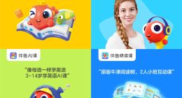 “伴鱼”完成1.2亿美元C轮融资 领跑在线少儿英语赛道