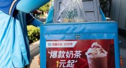 饿了么造节 打造“饿魔来啦” 百城万品一元起
