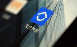 贝壳上市，58退市，房产平台会重分蛋糕吗？