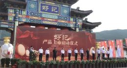 好记有机酱油818火热上市，高端调味品牌守护万千家庭