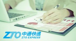 中通新财报的背后，求变路上的隐隐危机