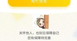 投了网红“水滴保”，如今患病却遭拒赔，悔恨当初不该贪小便宜