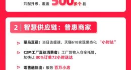 阿里发布Q1财报：数字创新驱动，菜鸟连续实现高速增长