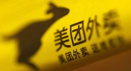 美团财报：22亿利润是好事吗？