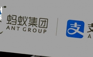 一文看懂蚂蚁500页招股书，首次披露核心数据，年营收超1200亿