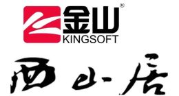 1600万付费用户撑起千亿市值？金山办公挖不动“金山”