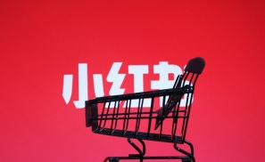 小红书正在重走蘑菇街老路？