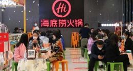 海底捞的“追跌杀涨”