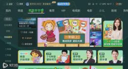 家校联动精准提升 聚好看“教育开学季”打造第二课堂