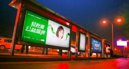 轻松筹App遭工信部通报：违规收集、使用个人信息