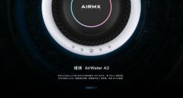 绿洲AirWater A3加湿器正式发布 仅售2199元