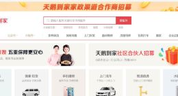 58的这只“天鹅”，会是全村的希望吗？