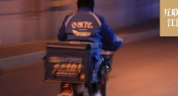 饿了么“五分钟”引争议：别让误会搞丢了善良和初心