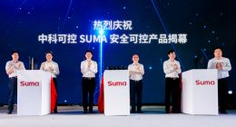 中科可控智能化产线投产暨首台安全可靠服务器下线