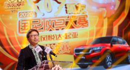 张朝阳的“二次创业”，用选秀打通社交、视频的任督二脉