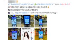 迪丽热巴+机器人营销爆红，猎豹移动如何在商场带来顶级流量