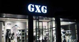 慕尚集团半年亏损最高达1.6亿：数字化能否扭亏为盈？