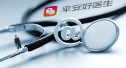 平安好医生App需更名或下架，品牌受伤如何重回巅峰？