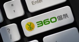 低俗广告背后的360借条：投诉不断被指骚扰亲友