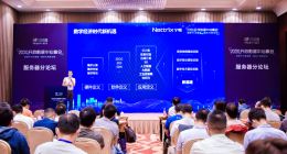 宁畅荣获ODCC 2020优秀合作伙伴 高速成长赢行业认可